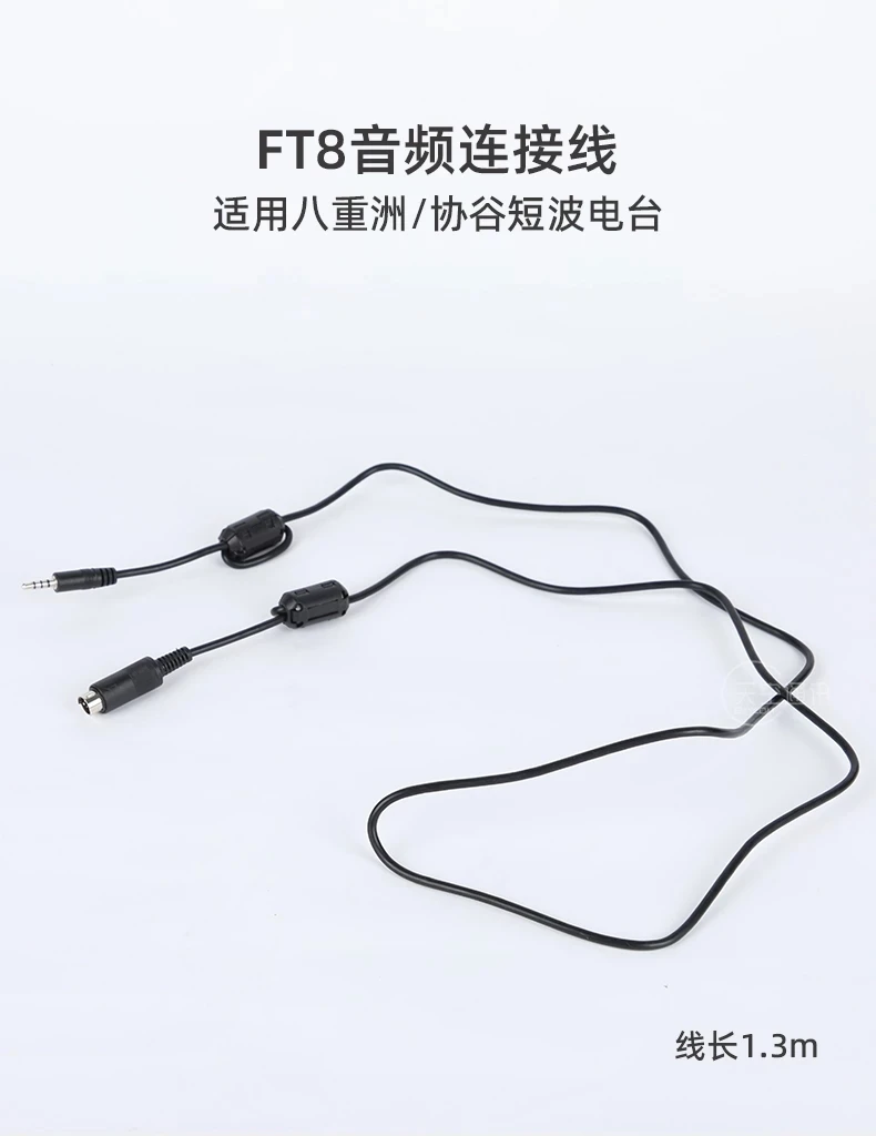 Yaesu Xiegu   FT-891 FT-857D FT-897D 450D G90 X5105 FT8   ̺