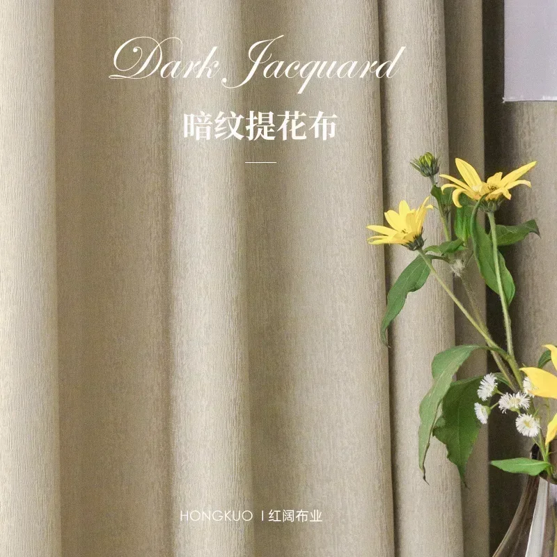 

21392-QB-Bathroom Heavy Weight Fabric Decorative Bath Curtain Washable Curtain