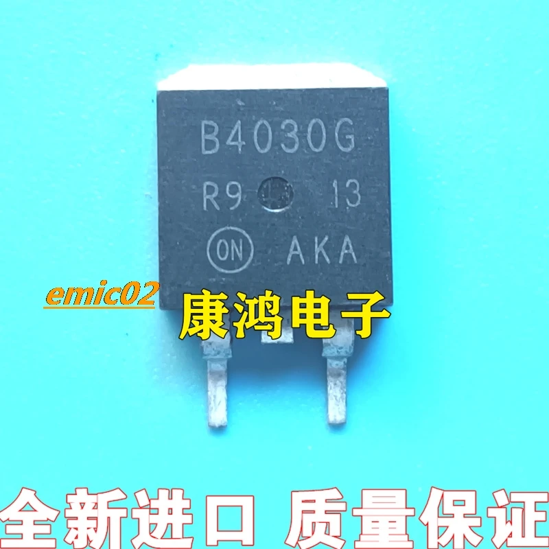 

10 шт., B4030G MBRB4030G TO-263 40A 30 в