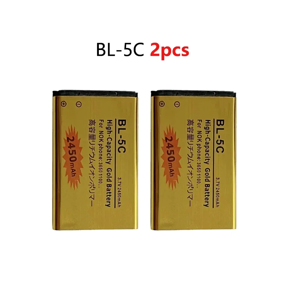 2 PCS