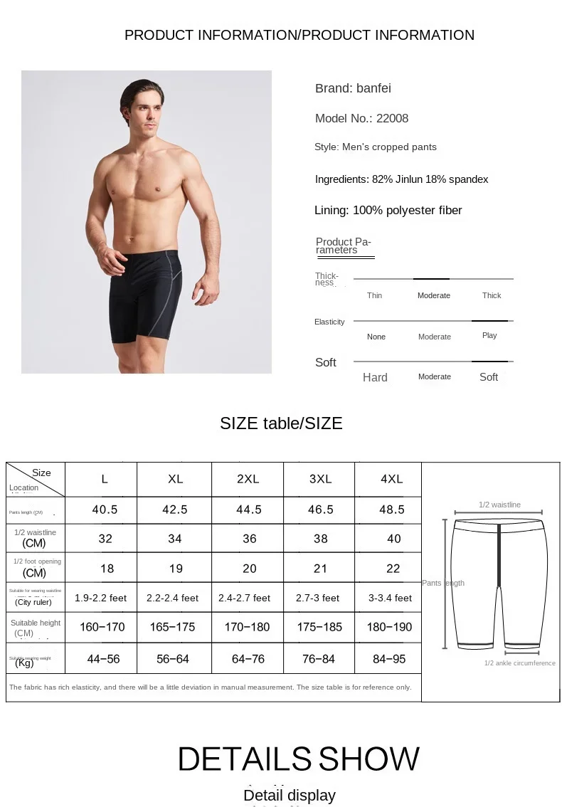 남성용 수영 레이싱 훈련 대회 반바지, 전문 수영복, 속건성 비치웨어, 서핑 보드, 신상