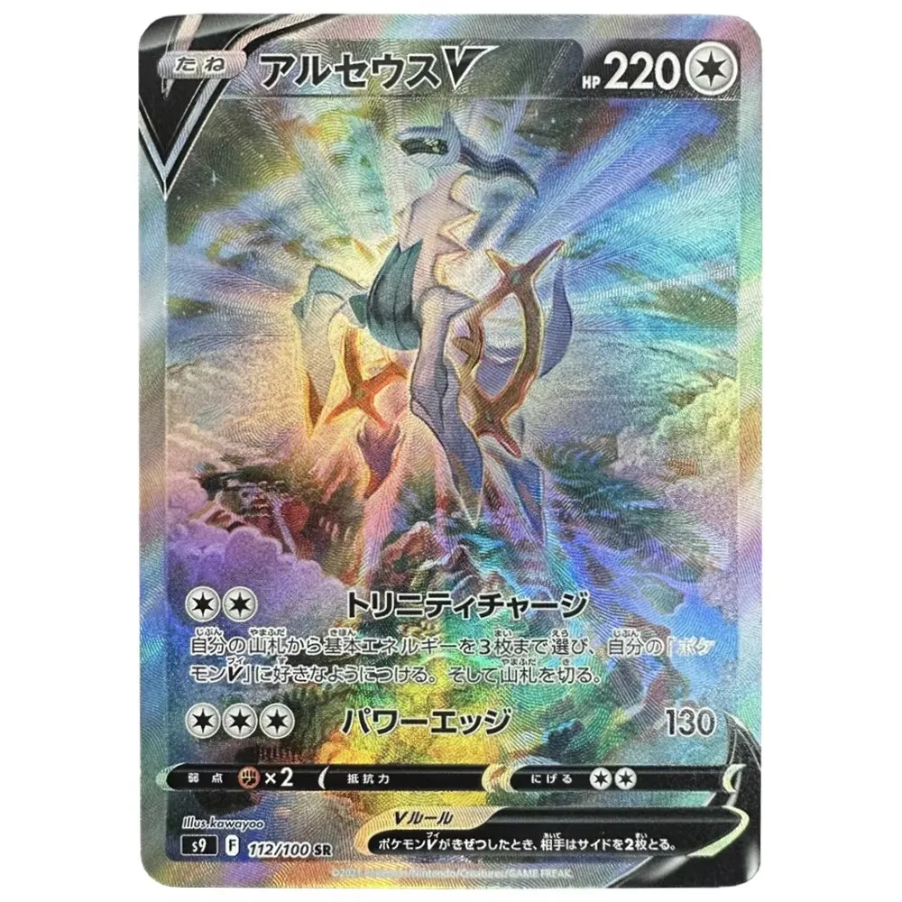 Diy Self Made Ptcg Arceus Giratina Lugia Moltres Color Flash Card Classic Game Anime Collection Cards Gift Toys 7Pcs/set