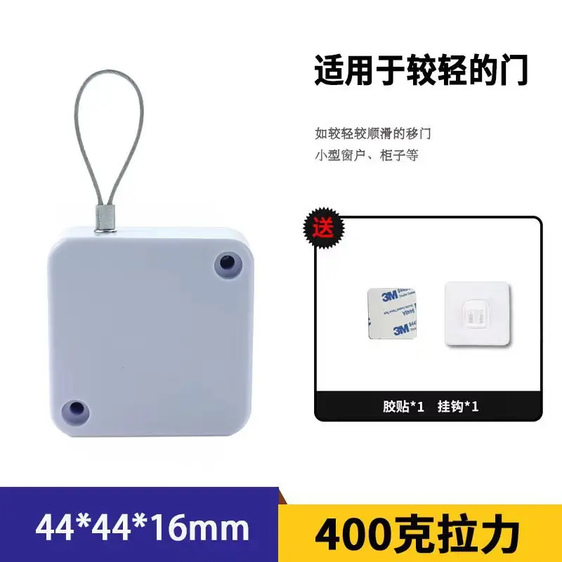 Automatic Sensor Door Closer Punch-Free Adjustable Surface Door Stopper Automatically Close Bracket Closer Home Improvement
