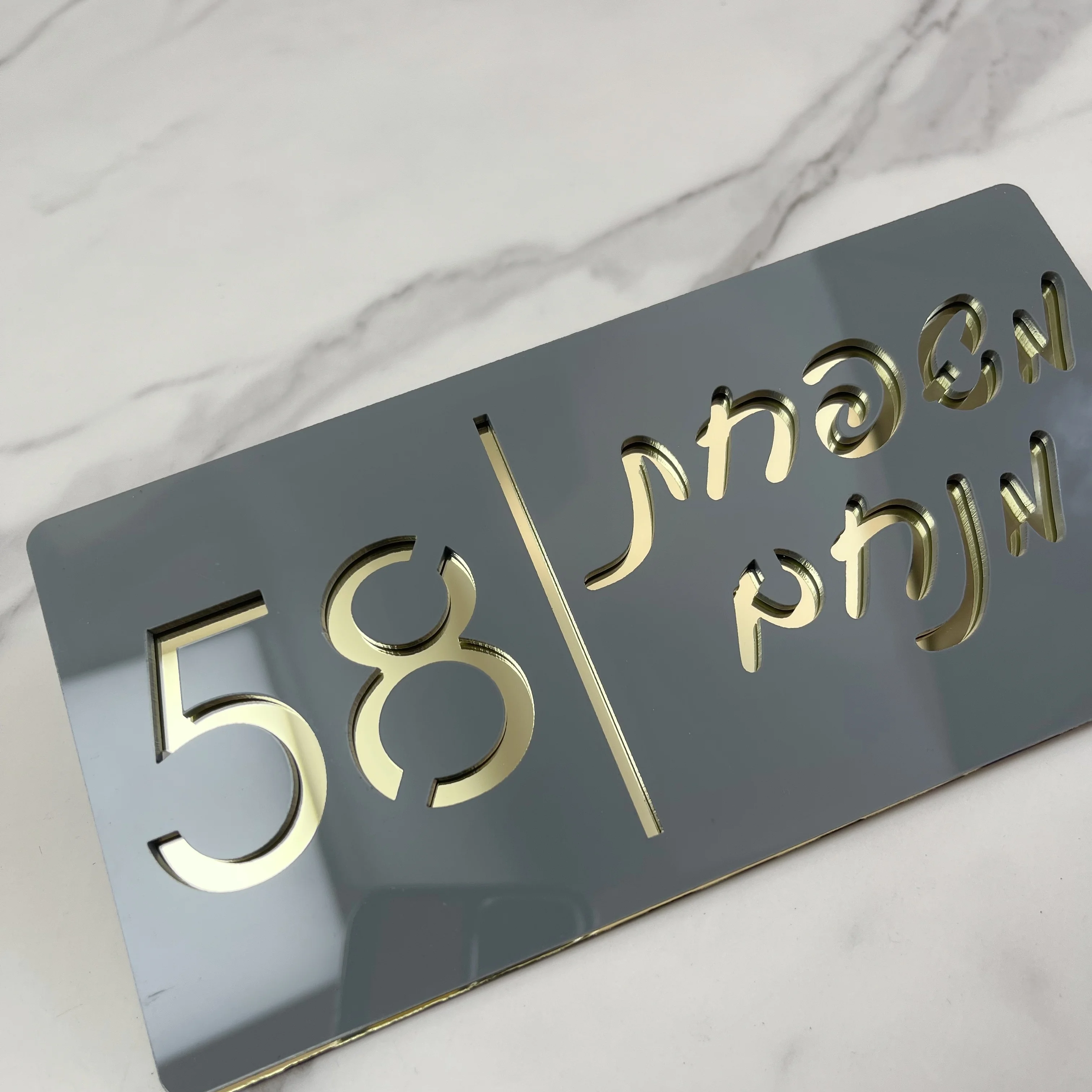 Personalized Hebrew Font Mailbox Sign Custom Acrylic House Numbers Sign Address Plaque Floating Black Gold Outdoor Name Plates House Number Signs House Numbers Number Plate House Wall Plaques