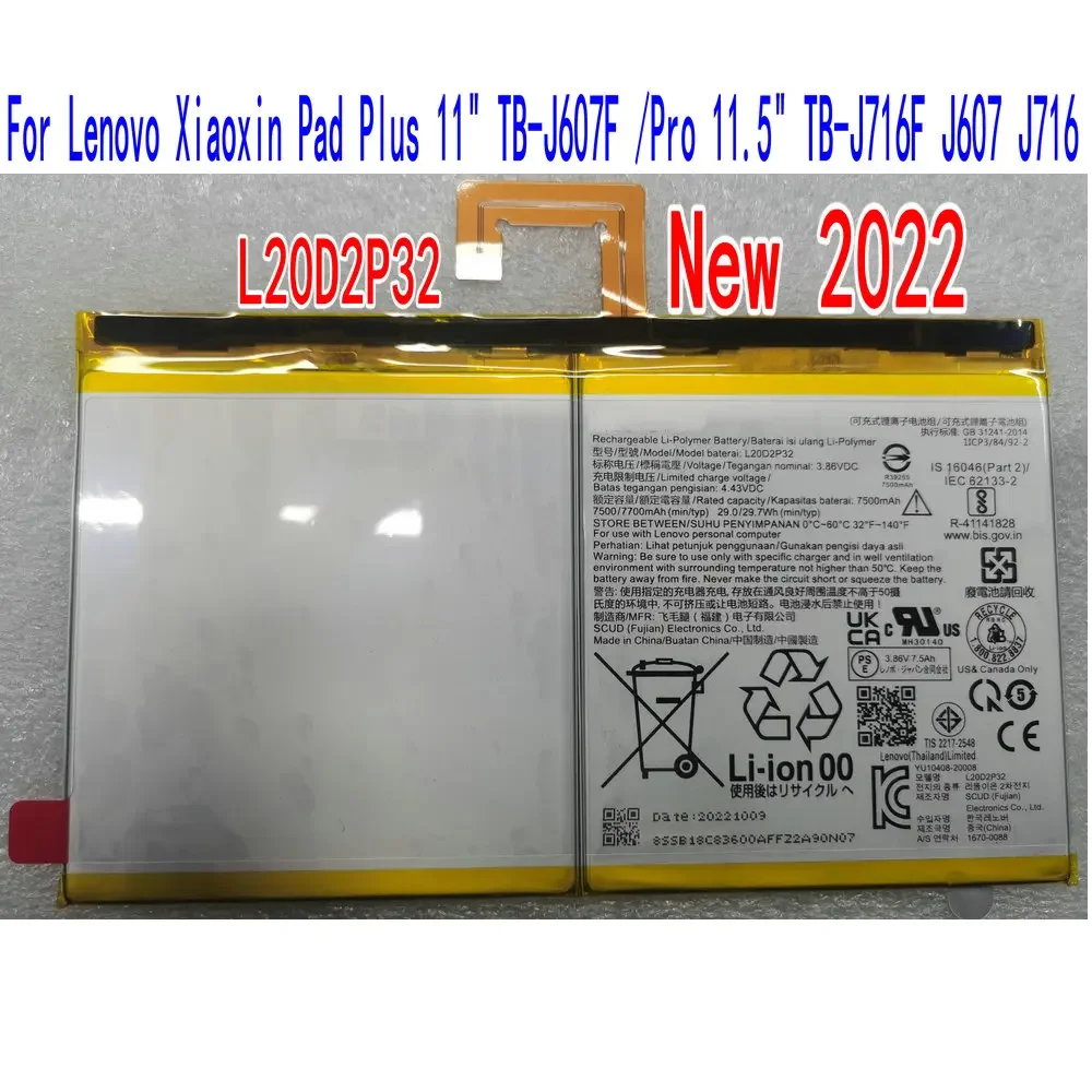

Новый Сменный аккумулятор L20D2P32 для планшетов Lenovo Xiaoxin Pad Plus 11 дюймов TB-J607F /Pro 11,5 дюйма TB-J716F J607 J716