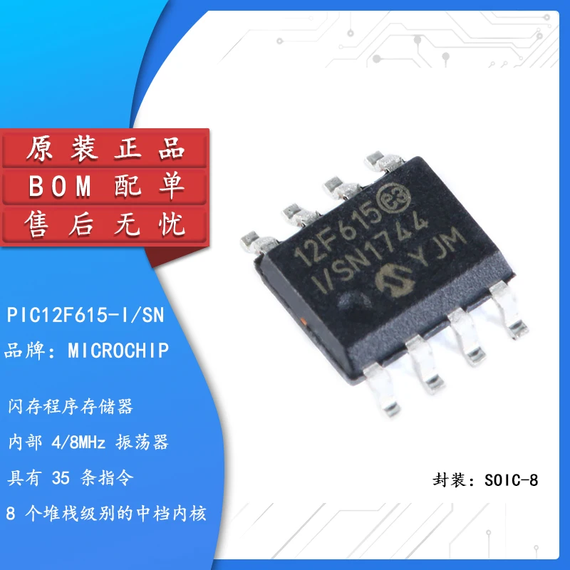 

Original authentic patch PIC12F615-I SN SOIC-8 microcontroller 8-bit chip