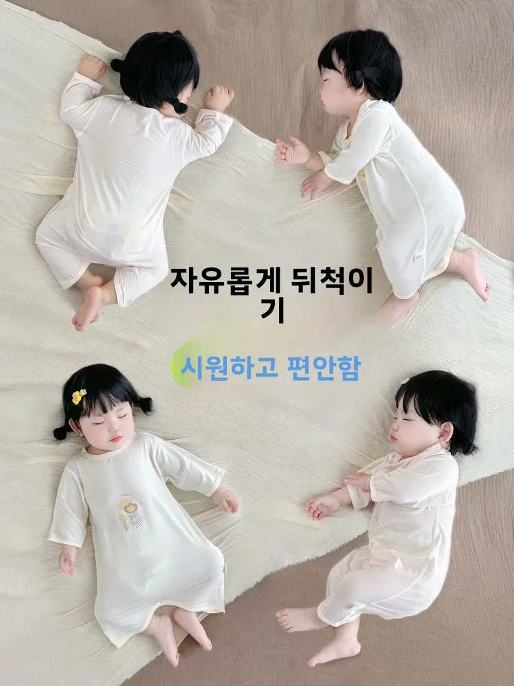 수면 가방 여름용 얇은 긴팔 홈웨어 여아 용 발차기 방지 에어컨 수트 수분 흡수 루즈핏