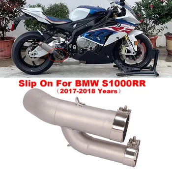 Slip On For BMW S1000RR S1000 RR 2017-2018 Motorcycle Exhaust System Escape Modified Middle Link Pipe Connecting 51mm Muffler