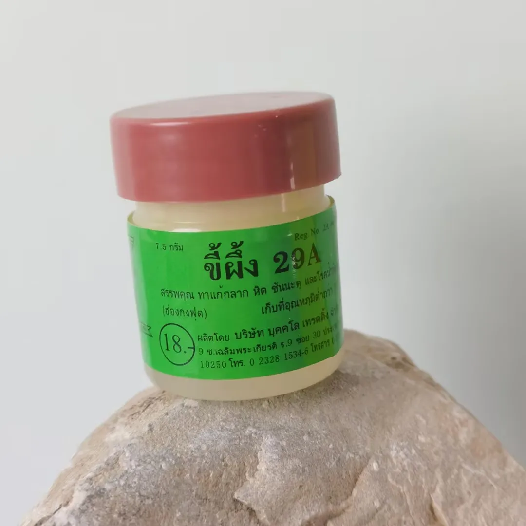 36pcs 29A Cream Natural Ointment Thailand Herbal Body Cream 4