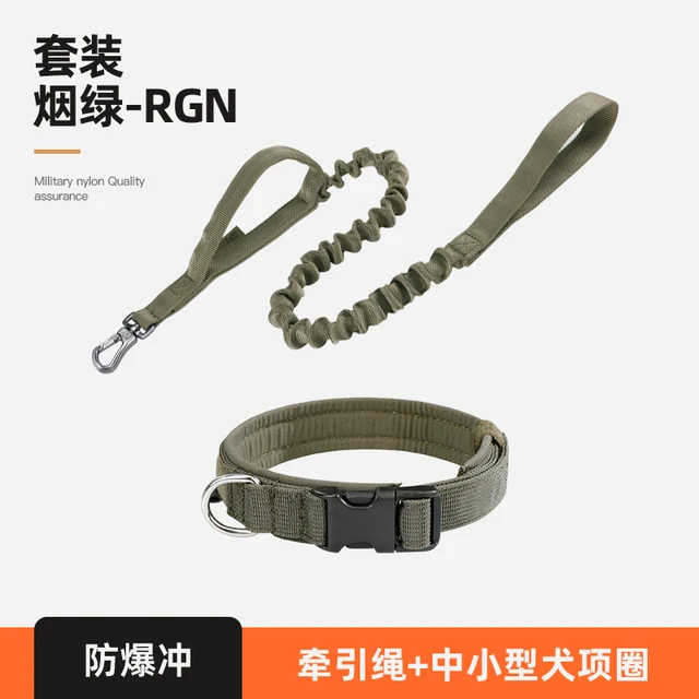 RGN rope - Collar