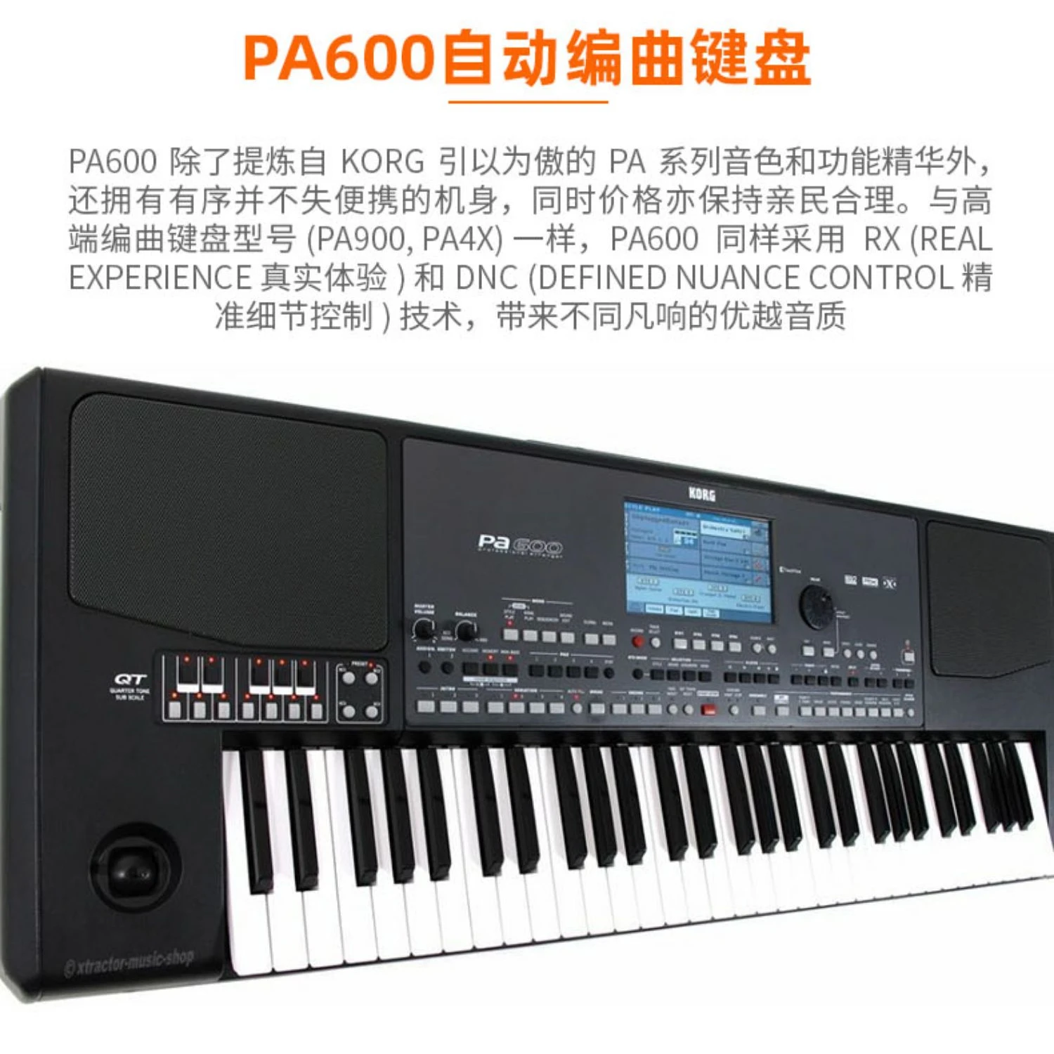 NEW KORG PA 600 PA600 Key keyboard PA 600 Professional Arranger Piano