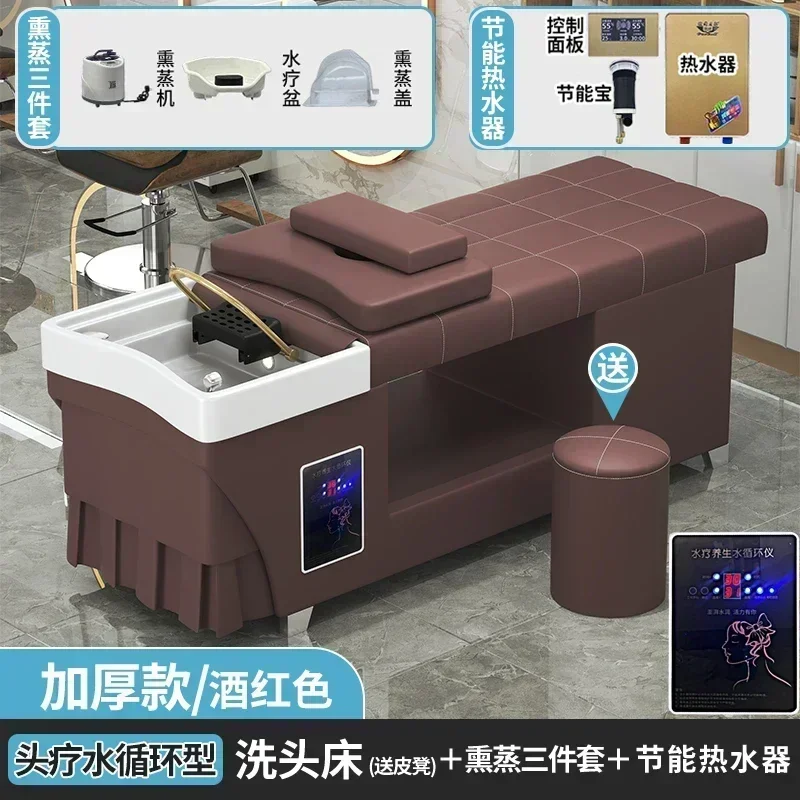 Рисунок 5 - Специализированный стул для шампуня с водонагревателем