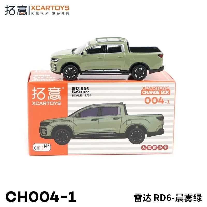 

XCarToys 1:64 Geely радар RD6 зеленый литая модель автомобиля