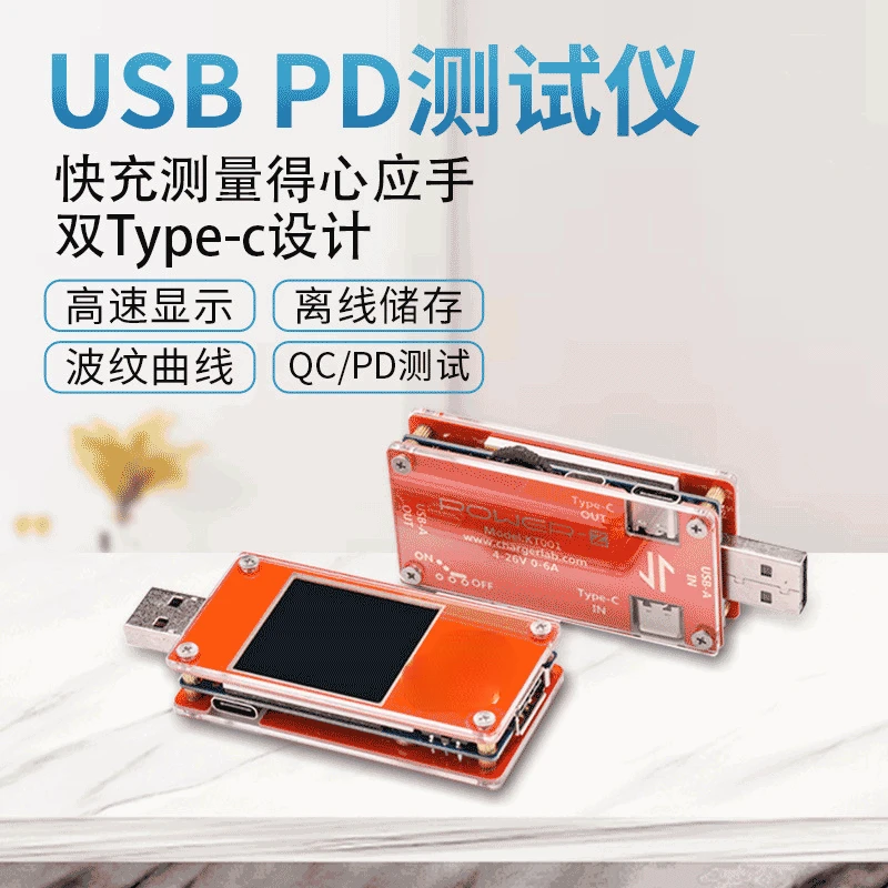 

Kt001 USB Tester Mobile Phone Test MFI Identification PD Deception Instrument