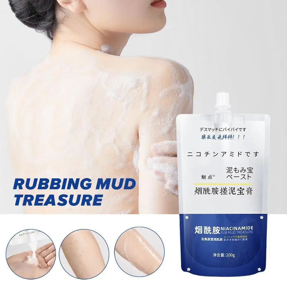 

Sdotter Exfoliation Body Whitening Niacinamide Rubbing Mud Deep Treasure Cleansing Body Cream Unisex Cleansing Cream Moisturizin