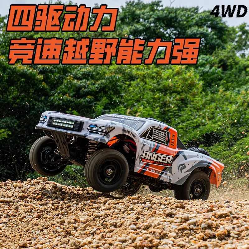 Desert Trophy Truck 1:16 Brushless High-Speed Short Haul Truck Gyroscope Four-Wheel Drive Remote Control Off-Road Vehicle Gift 4