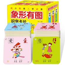 

Preschool Literacy Card 504 Sheets Chinese Characters Pictographic Flash Cards Vol.3 for 0-8 Years Old Babies/Toddlers/Children