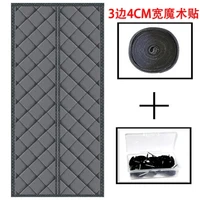 Winter Door Curtain Windproof Warm Partition Curtain Magnetic Door Curtain Punch-free Door Curtain Bedroom Block Curtain - Image 6
