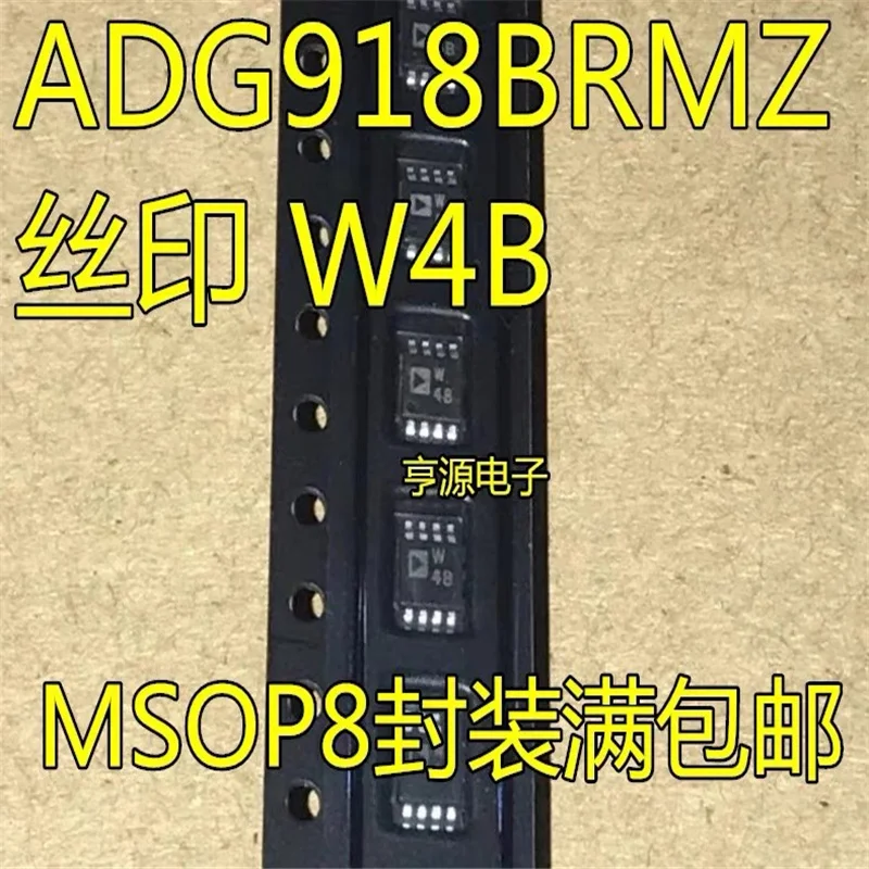 

1-10PCS ADG918BRMZ ADG918BRM ADG918 W4B MSOP-8