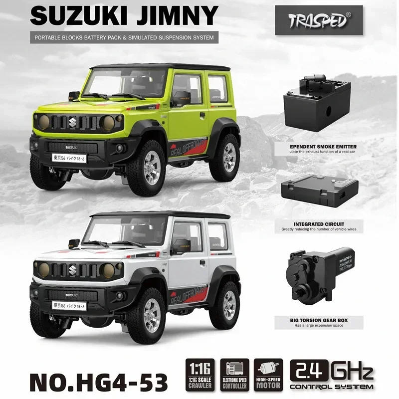 남아용 RC카 락 크롤러, 오프로드 클라이밍 트럭, LED 라이트 시뮬레이션 사운드, RTR JIMNY 리모컨 차량 장난감, 4WD, 1/16