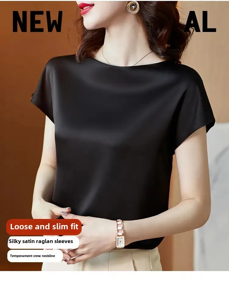 T-shirt ample à manches courtes et col rond pour femme