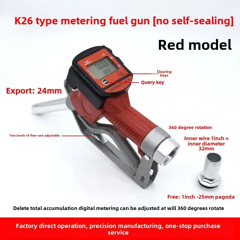 K26 Electronic Metering Fuel Gun 1-inch Fuel Gun Gear Diesel Gasoline Digital Display Household Gauge Flow Meters