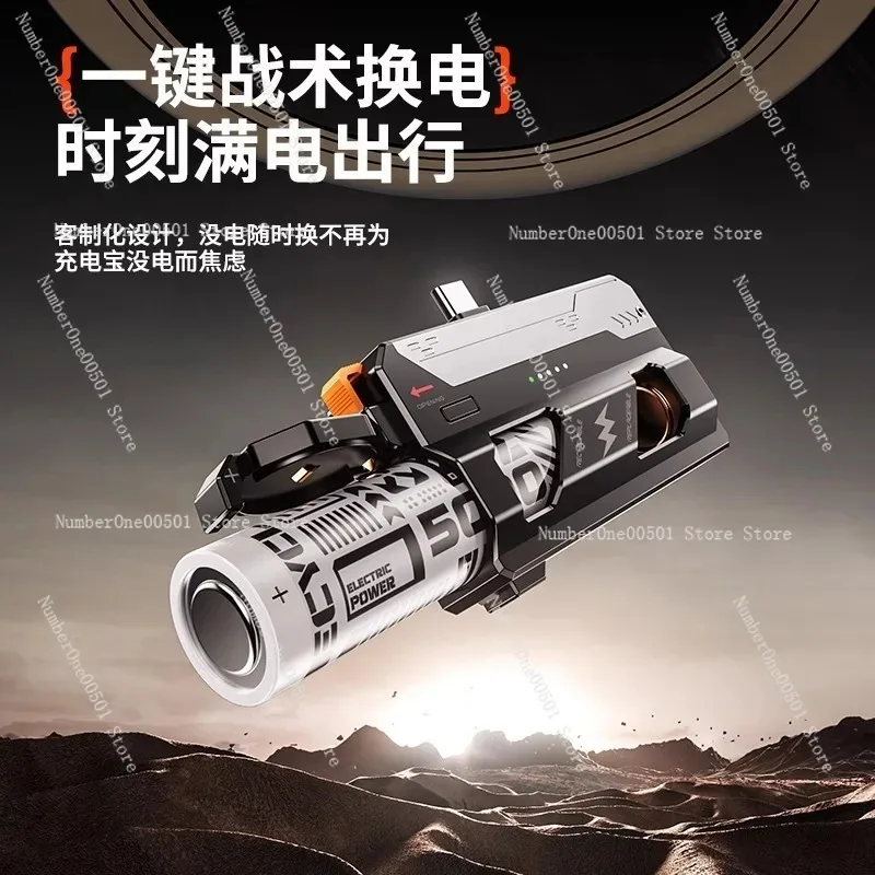 Tactical Design Capsule Separation Creative Charging Gadget Power Bank Detachabl