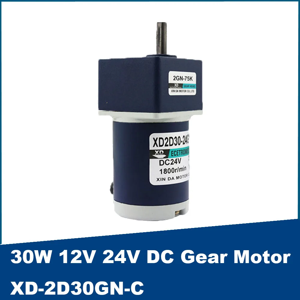 alta torque velocidade ajustável DC Motor CW CCW