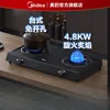 Midea T3 Gas Stove, Mini Kitchen Natural Gas Liquefied Gas Tabletop Stove with Dual Burner 1