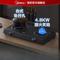Midea T3 Gas Stove, Mini Kitchen Natural Gas Liquefied Gas Tabletop Stove with Dual Burner 1