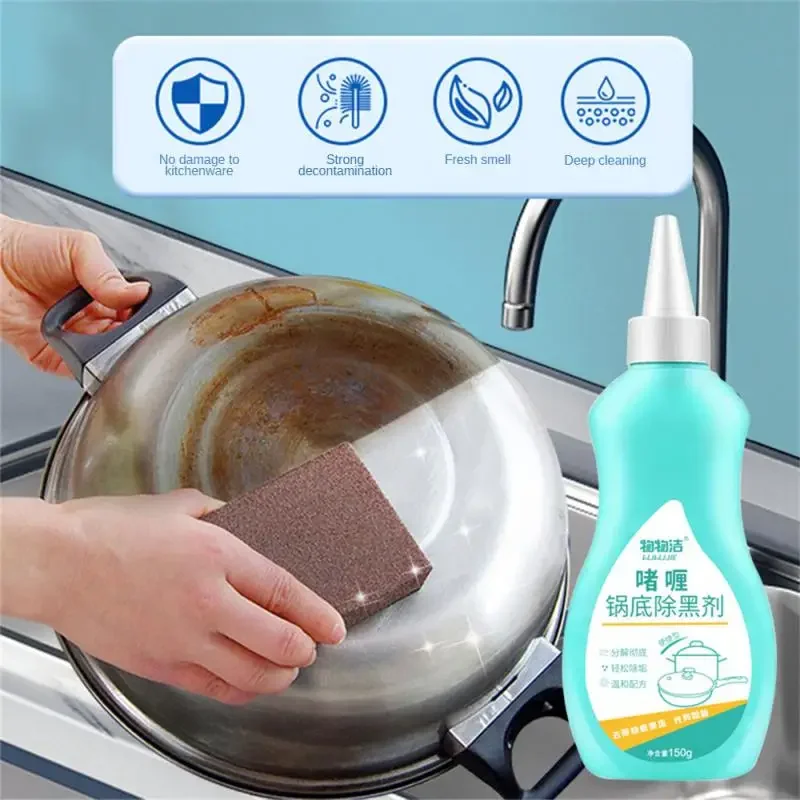 Gel Pot Bottom Black Remover Heavy Oil Stain Cleaner Suitable For All Kinds Of Cookware Pot Bottom Polishing Kitchen Cleaner
