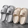 Soft Sole Anti Slippers Women's Summer 2024 New Home Bathroom Bathing Thick-soled Couple Cartoon Slippers Men's Summer 3