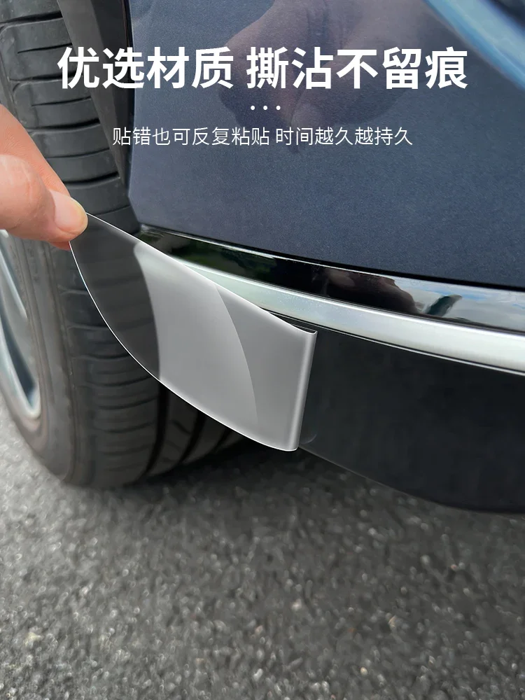 For BYD Sealion 07 EV 2024 2025 Resin Casting Front and Rear Corner Anti-collision Strips for Exterior Decoration Bumper Sticker