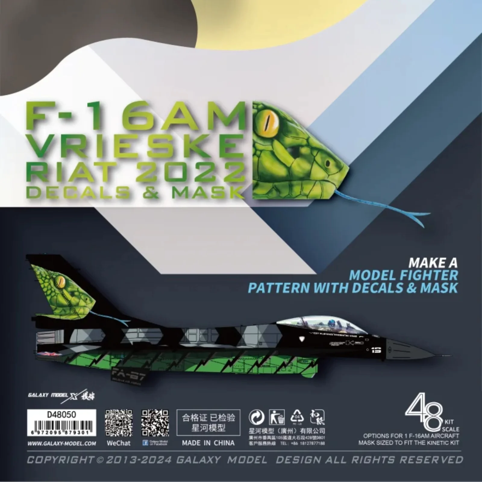 Galaxy D48050 Belgian AF F-16AM Vrieske Roars AT Riat Airshow Decal Mask for 1/48 K48110 Aircraft Model Building Hobby DIY