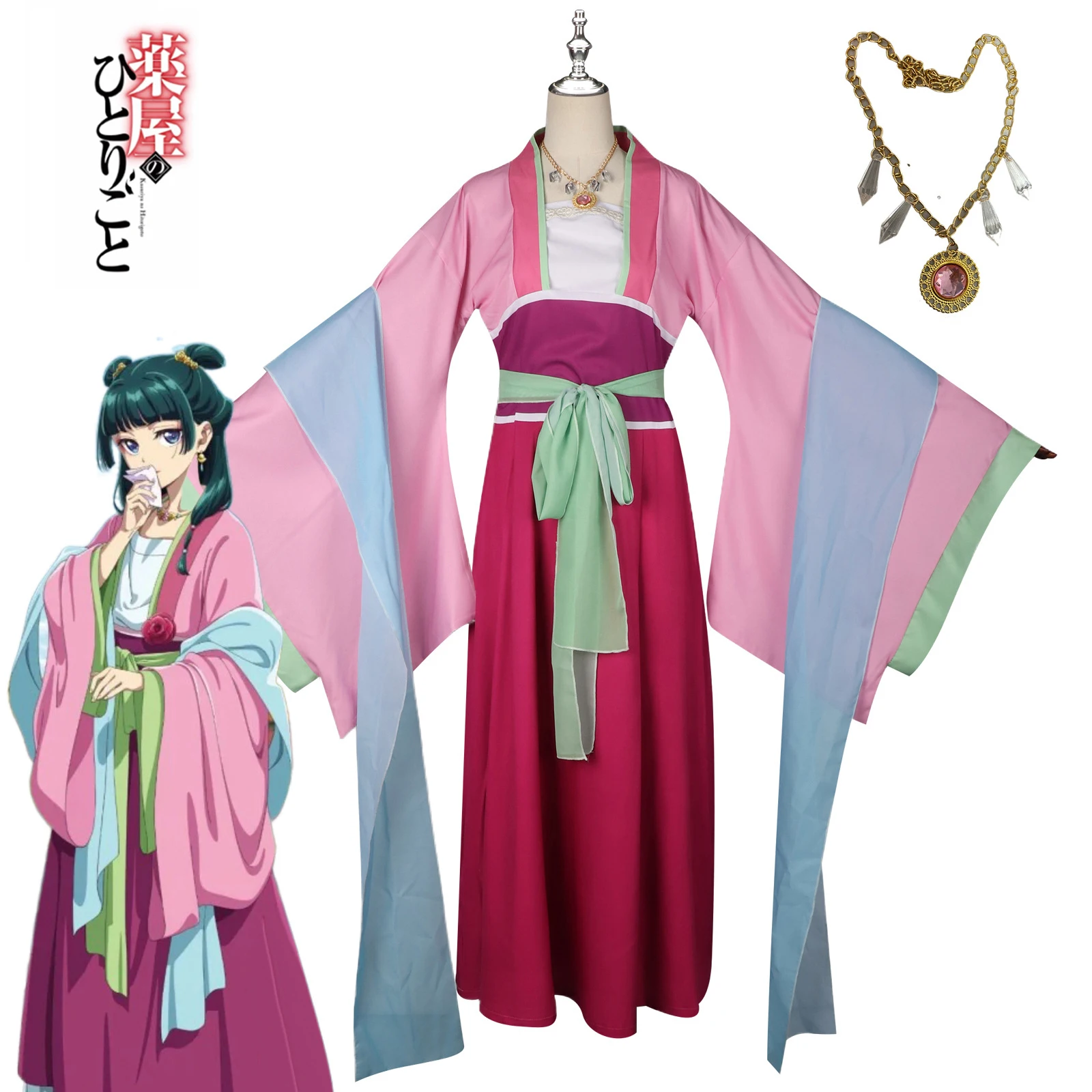 Anime The Apothecary Diaries Maomao Costume Cosplay Adult Women Kimono Dress Suit Halloween Uniform Party Outfit