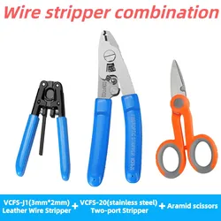 Fiber Optic Tool Kit VCFS-20/30(Stainless steel) Two/Three-Port Stripper + Leather Wire Stripper + Aramid scissors Combination