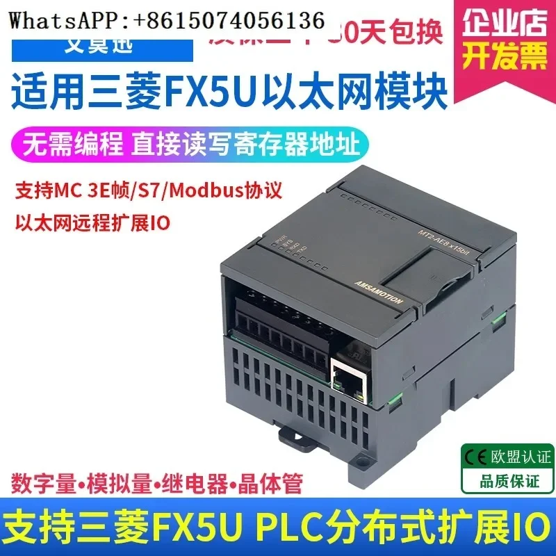 Fx5U Ethernet Remote I/O Expansion Module: Real-World Performance in ...