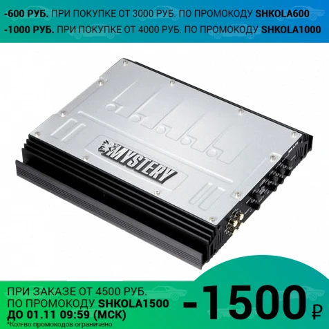 Усилитель MYSTERY MR475 (4-канальный 4х75 Вт RMS (4 Ом) 4х120 RMS(2 2х240 RMS(4 MOSFET серия Rocky) |