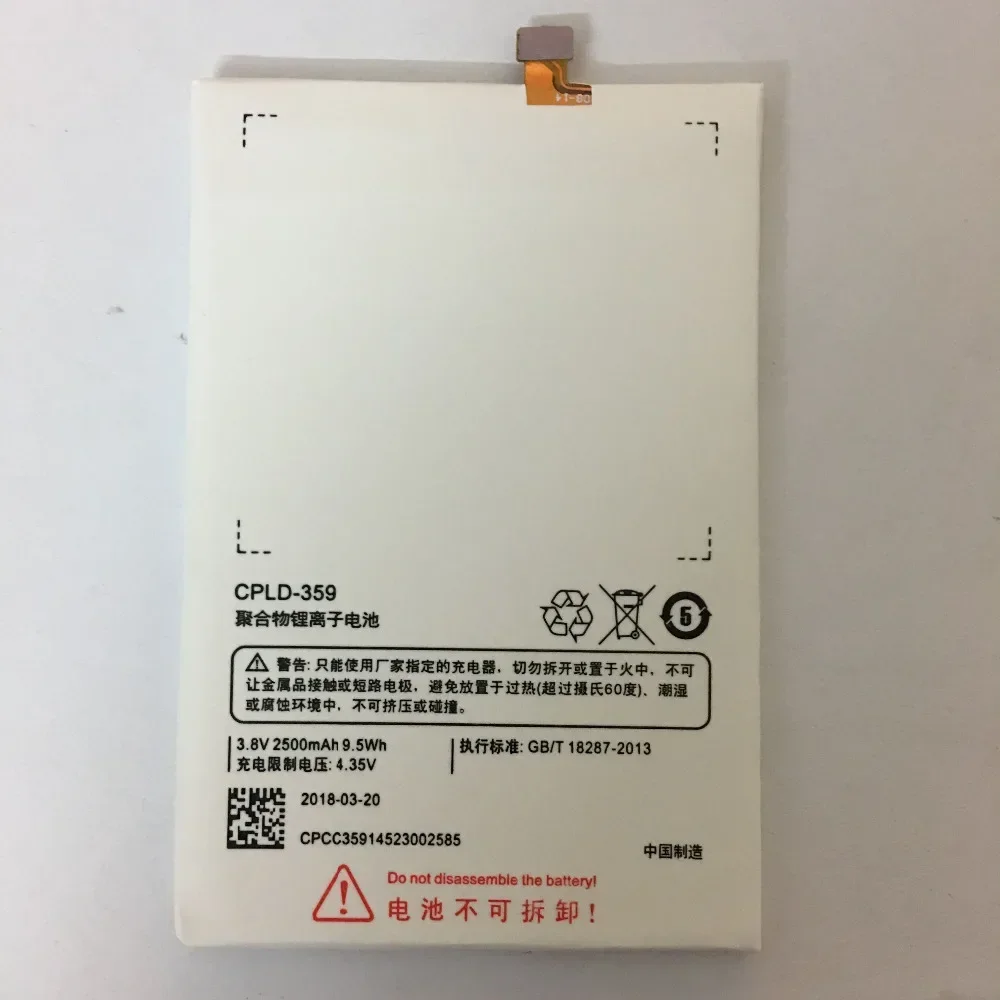 High Qualit 2500mAh CPLD-359 Battery For Coolpad E501 Phone CPLD359 Smartphone