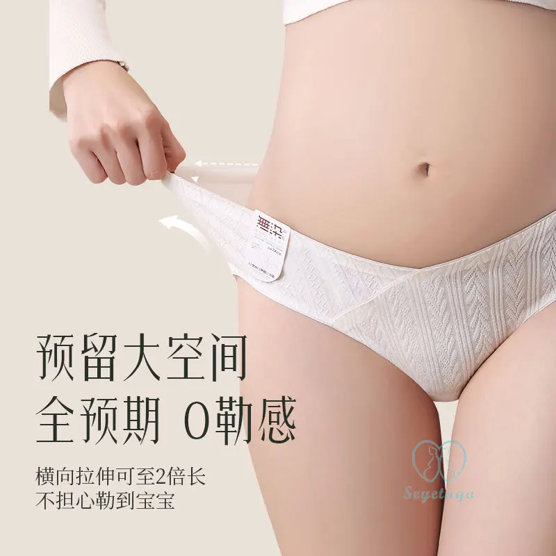 Maternity Panties Undyed Jacquard Cotton Maternity Briefs V Low Waist Belly Panties for Pregnant Women Summer Pregnancy After Delivery Underwear maternity panties