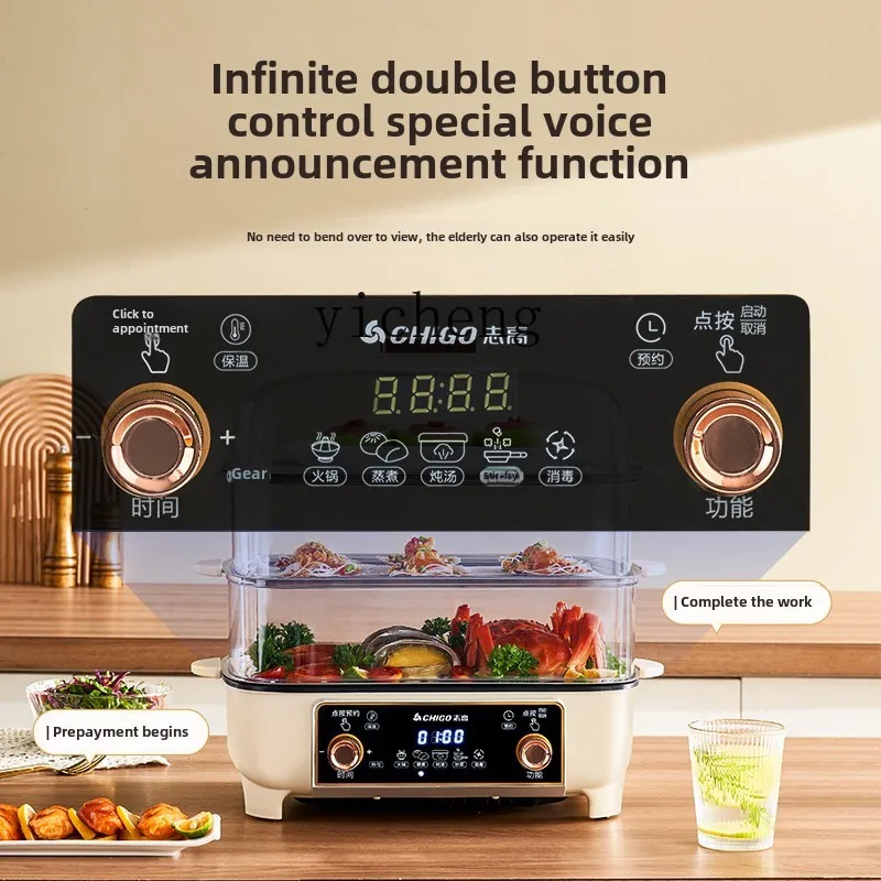 ZZ Multifunctional Electric Steamer Household Intelligent Large Capacity Fully Automatic Cooking
