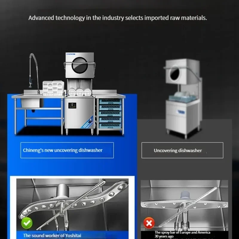 Uncovering full-automatic dishwasher Large capacity dishwasher for small restaurants in commercial large hotels 4