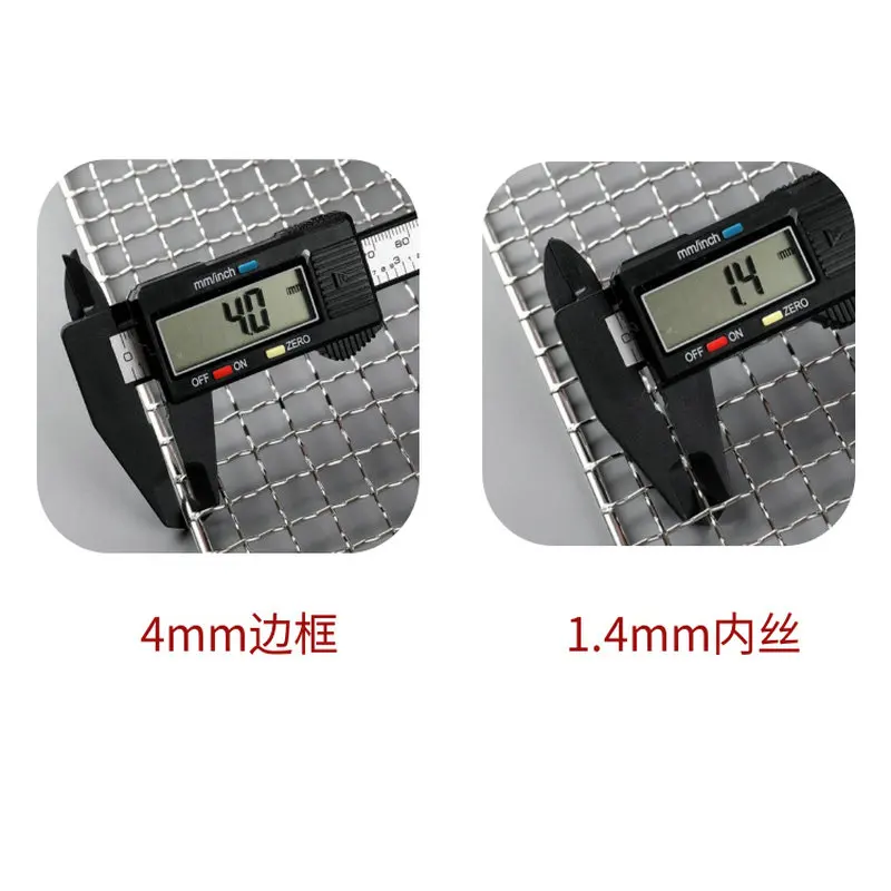 Stainless Steel 304 Food Grade 15-70CM Rectangle BBQ Barbecue Grill Wire Grid Mesh Net bbq net