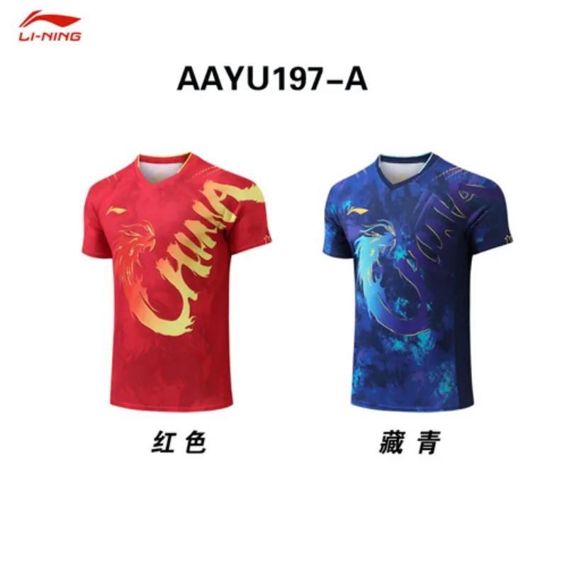 Paris table tennis dragon suit men's and women's national team match suit Malone set quick drying same style short sleeved
