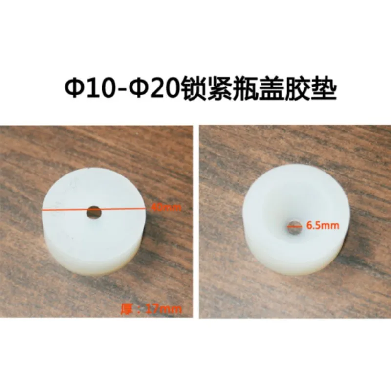 

10pcs Hand held cap screwing machine cap locking machine silicone cap screwing head in bottle cap screwin 10-50 mm