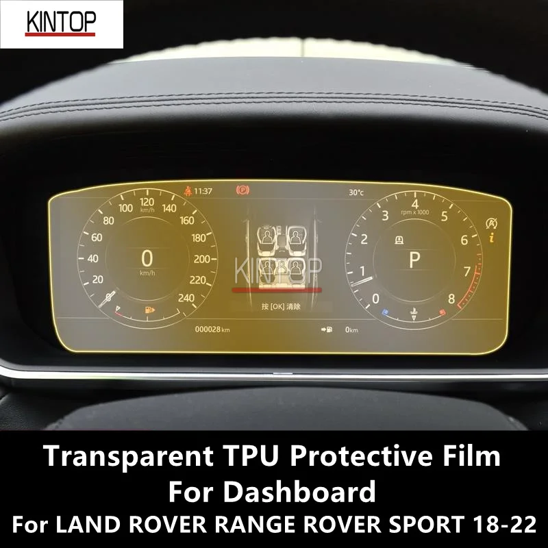 For LAND ROVER RANGE ROVER SPORT 18-22 Dashboard Transparent TPU Protective Film Anti-scratch Repair Film Accessories Refit for land rover range rover sport 18 22 navigation air conditioning screen transparent tpu protective film anti scratchrepairfilm