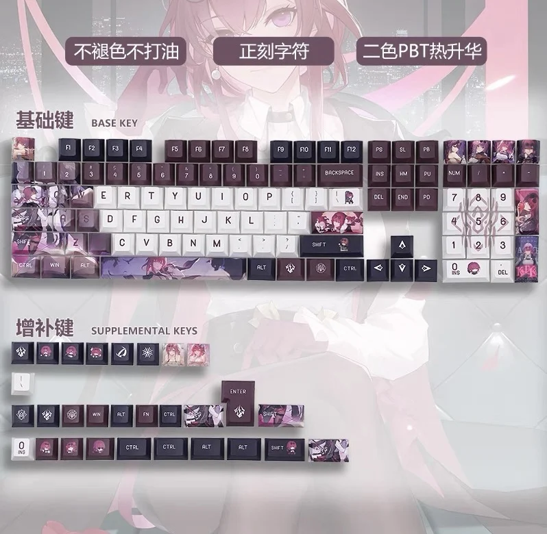 Anime Keycaps para Teclado Mecânico Kafka Honkai: Star Rail Perfil de Cereja Pbt Interruptor mx Presente do Jogo 129 Chaves