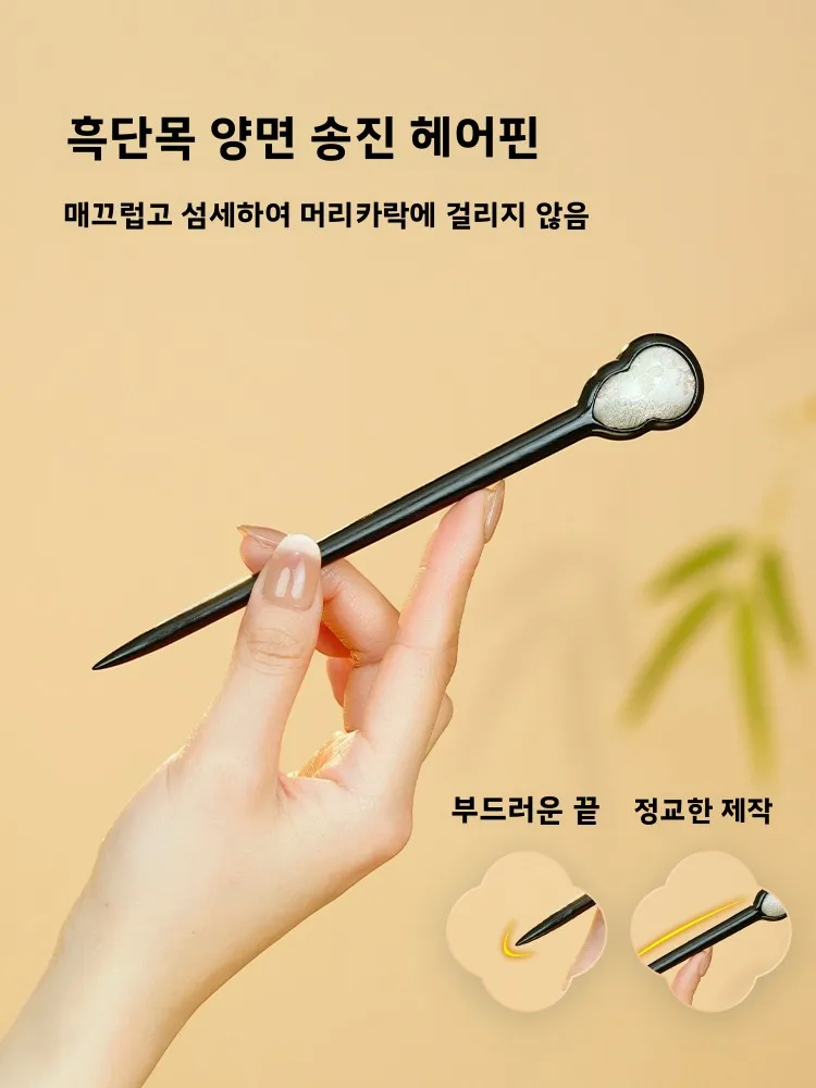 수제 양면 송진 머리핀 여성용 빈티지 나무 머리핀 전통 중국 의상 꽃밭 디자인
