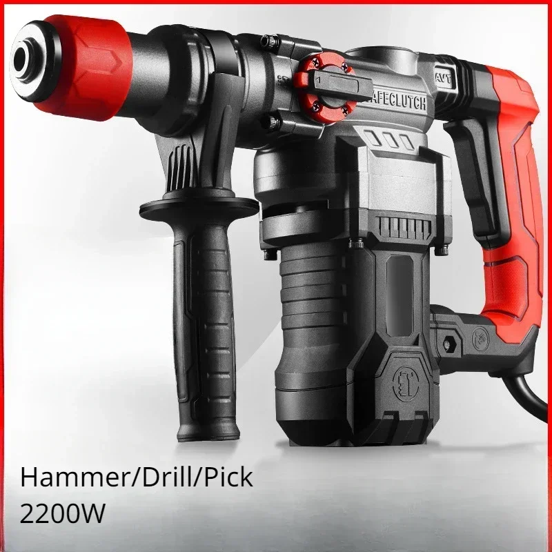 Household Concrete Electric Drill Professional Tool Multifunctional Impact Electric Hammer Dual-purpose 3