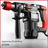 Household Concrete Electric Drill Professional Tool Multifunctional Impact Electric Hammer Dual-purpose 3